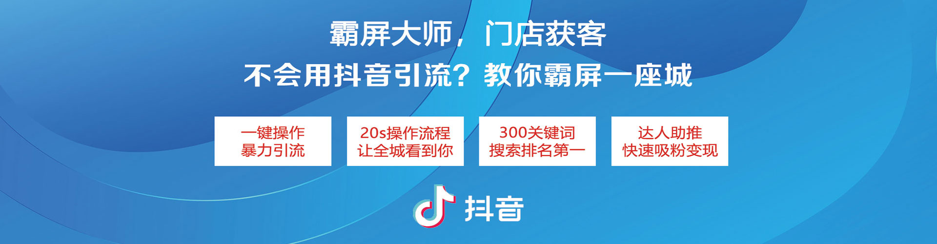 清水河sem主管