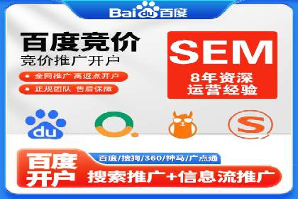 某某sem广告公司案例分析：SEM在医疗行业的成功应用